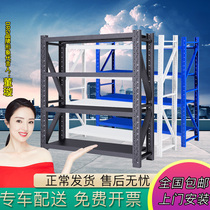 Black storage rack multi-layer display rack free combination household warehouse warehouse small heavy iron shelf