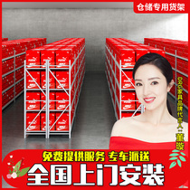 Foshan warehouse storage shelf shelf multi-layer household storage small shelf display stand angle steel iron shelf heavy duty