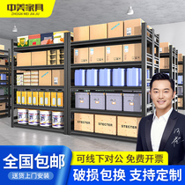 Warehouse storage shelf warehouse multi-layer display frame household balcony basement garage debris heavy shelf iron rack