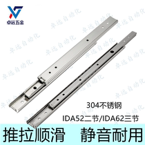 Two-section 20 wide stainless steel industrial slide rail IDA52 rail IDA62-200 250300350400 three-section
