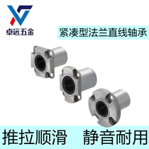 Compact flange linear bearings LHRK LHSK LHCK6 8 10 12 16 sinkhole