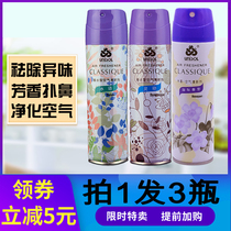 Nines water-based air fresher Aromas Spray Hotel Indoor Car Lasting aroma dispel all kinds of peculiar smells