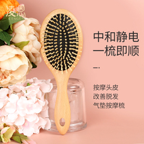 Ling en air cushion comb anti-hair loss airbag air cushion wooden comb children anti-static head Meridian grooming scalp massage comb