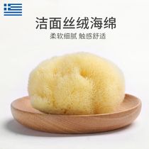 Greek Natural Velvet Sponge Face Wash Ice Mud Face Cleanse Face Clean Soft and Delicate Baby Face Sponge