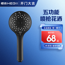 Hengjie Handheld flower shower nozzle Bathrooms Multi-functional handheld shower head shower nozzle Lian fluffy head