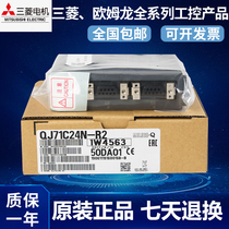 Mitsubishi Q series PLC QJ71C24N-R4 QJ61BT11N QJ71MB91 QJ71C24N-R2