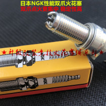 Benali coffee 899 Tre899K TNT899 three-cylinder motorcycle imported NGK double-claw spark plug
