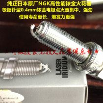 BMW R1200GS waterfowl Adv R1200R R1200RT Moto with imported NGK performance Iridium spark plug