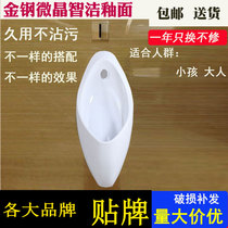 Urinals hanging wall type automatic induction mens urinal household ceramic urinals adult floor urinal 904