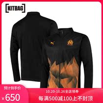 Marseille Stadium training jacket-Black