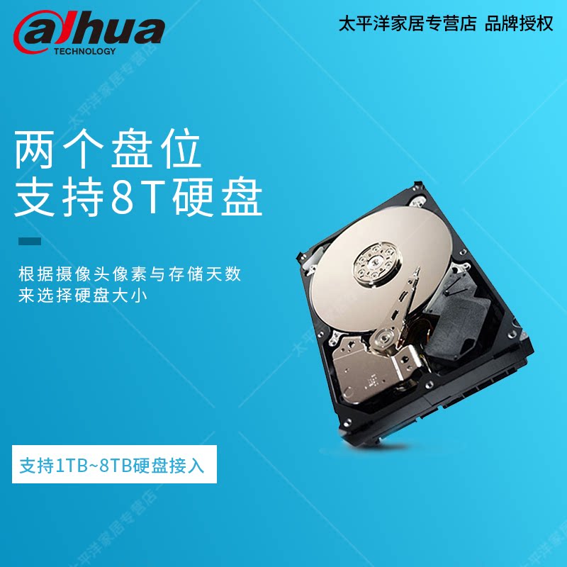 dh-nvr2208-8p-hds3, h265 hd monitoring remote host of dahua 8-way poe dual disc video recorder