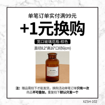 Nest Home ) (1 yuan big gift package contact customer service free of postal ) single real pay full 1 yuan for purchase