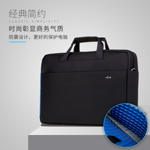 Lenovo notebook 15 6-inch laptop bag Glory 14-inch shoulder bag Xiaomi 12-inch business bag liner bag