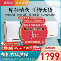 Ox Big 1 5 Pip Level Frequency Conversion Home 1 Hang Machine Cold and warm 3 Living Room Cabinet 2P Cabinet Air Conditioning