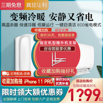 AUX Ox Big 1 Pix 1 5P Frequency Conversion Cold And Warm Dual Purpose Home Power Saving First-class Speed Cold Silent Air Conditioning Hanging Machine