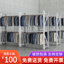 Storeroom Clothing Rack Adjustable Hanging Clothes Pole Shelf Storage Warehouse Disassembly Show Shelf Multifunction Iron Shelf Customisation