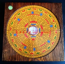 Brand new set forbland full copper plate 8 inch red wood RMBthree Trio combined disc solid wood professional compass rovia