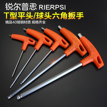 Allen wrench flat head 6MMT type hexagonal 6-angle ball head hexagon handle L-type turn T-handle tool
