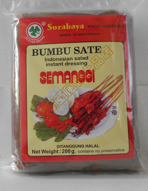 印尼不辣花生酱沙爹沾酱烧烤佐料16元(200g)日期是不断的更新