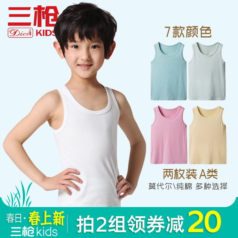 2 pieces of three-gun cotton vest children's summer girls' fitted bottoming thin Modal boys undershirt