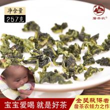 Чжан чайный фермер 2023 Новый чай Анси Новая елка Tieguanyin Ван специальный аромат 250 г Лань цветочный аромат альпийский аромат