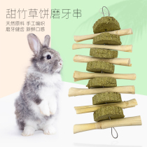 Rabbit Sweet Bamboo Grass Cake Grinding Tooth String Dragon Cat Guinea Pig Rabbit Grindroe Grindroe Tooth and Tooth Pet Rabbit snacks Toys