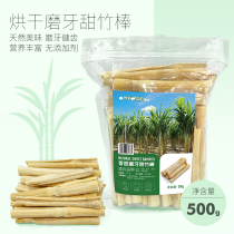 Sweet Bamboo Rabbit Dragon Cat Hamster Golden Silk Bear Dutch Pig Squirrel Special Grinding Tooth Stick Supplies Nutritional Stone Snacks 500g