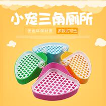 Pet Rabbit Dragon Cat Guinea Pig Dutch Pig Squirrels Flowers And Bowels Rabbit Special Super Size Triangle Toilet