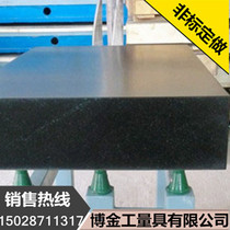 Marble Platform Granite Platform Experiment measuring flat assorted bracket worktop measuring square ruler 00