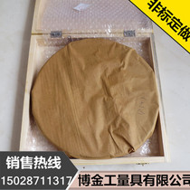 Smooth ring gauge smooth surface ring gauge smooth calibration ring gauge calibration table ring gauge calibration smooth special ring gauge