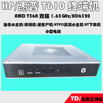 HP T610 PLUS Thin Client Small Host HD HTPC Soft Routing Mini Downloader NAS Terminal