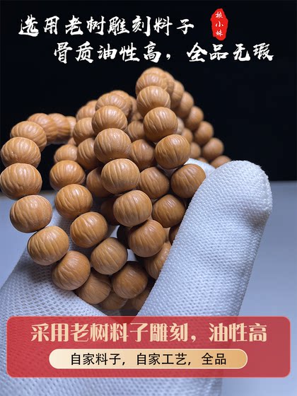 원숭이 헤드 브레이슬릿 호박 피닉스 베이징 베일 풍부한 뿔 원숭이 머리 호두 911 wenhua bodhi 팔찌 팔찌 원숭이 헤드 브레이슬릿 호박 피닉스 베이징 베일 풍부한 뿔 원숭이 머리 호두 911 wenhua bodhi 팔찌 팔찌