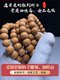 원숭이 헤드 브레이슬릿 호박 피닉스 베이징 베일 풍부한 뿔 원숭이 머리 호두 911 wenhua bodhi 팔찌 팔찌 원숭이 헤드 브레이슬릿 호박 피닉스 베이징 베일 풍부한 뿔 원숭이 머리 호두 911 wenhua bodhi 팔찌 팔찌