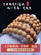 원숭이 헤드 브레이슬릿 호박 피닉스 베이징 베일 풍부한 뿔 원숭이 머리 호두 911 wenhua bodhi 팔찌 팔찌 원숭이 헤드 브레이슬릿 호박 피닉스 베이징 베일 풍부한 뿔 원숭이 머리 호두 911 wenhua bodhi 팔찌 팔찌