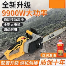 Electric saw domestic sawdust 220v cutting saw tree electric trim branch plug-in electric type logging saw small handheld chain saw