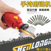 Grinding Oil Saw Chain God Instrumental Grinding Chain 220V grinding chain machine Handheld electric grinding head Electric oil saw accessories Grinding Mill Filing Knife