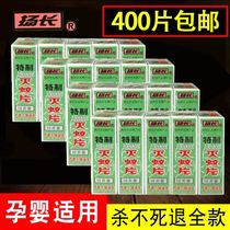 Full box of 2000 Yangchang brand mosquito-killing tablets smoke-repellent household mosquito-killing mosquito-repellent tablets old package