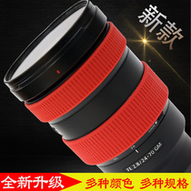 Sony 24-70 70-200 24-105 4 16-35 2 8 lens focus zoom protected ring rubber ring