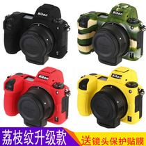 Nikon Z6 Z7 Canon R Foxx-H1 Panasonic G9 Micro Single Camera Silicone Set Protection Leather Pack