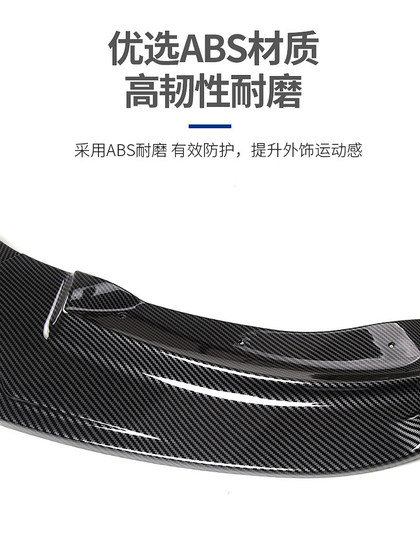 BYD QIN LDMI에 적합한 작은 서라운드 DC 스포츠 검은 전사 키트 전면 및 후면 립 리어 윙 모양 용품 BYD QIN LDMI에 적합한 작은 서라운드 DC 스포츠 검은 전사 키트 전면 및 후면 립 리어 윙 모양 용품