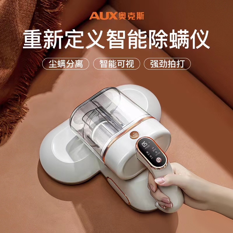 Ox Demiticide Mite dedicator bed Home Ultraviolet Kill bacteria Vacuum Cleaner Mites Big Suction Sofa-Taobao