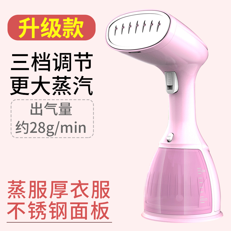 aux portable hanging ironing machine household steam mini electric iron small portable hanging ironing machine