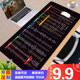 Mouse pad oversized game animation cartoon cute thickened seaming computer shortcut keys desk mat customization Mouse pad oversized game animation cartoon cute thickened seaming computer shortcut keys desk mat customization