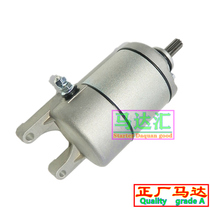 Applicable for off-road motorcycle Xinyuan X2X X2 CBR250 250GY-2 300 starter motor starter motor