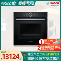 Bosch BOSCH HMG6764B1 4S1 Microwave oven all-in-one high temperature self-cleaning 67L large capacity micro oven