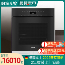 Miele Maino H7264B H7460BP H7460BP H7660BP H7464BP kitchen oven home electric oven