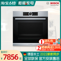 Germany Made BOSCH Bosch Ovens HBG675BS1 BW1 BB1 BB1 capacity High temperature Self-cleaning