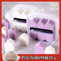 NQG small house makeup sponge puff puff 12 grains into jelly triangle rectangular liquid foundation soak water big beauty egg