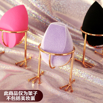 Pap 2 American makeup powder puff storage bracket beauty egg anti-mold and moisture-proof bracket makeup tool gourd