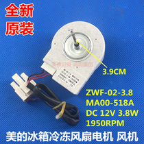 Midea refrigerator freezer motor fan motor ZWF-02-3 8 MA00-518A fan DC motor